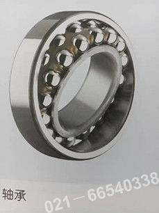 SKF自動(dòng)調(diào)心球軸承